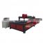 2021 JINAN Remax cnc plasma cutter 1560 cnc plasma cutting machine china cnc plasma cutting tables with low cost