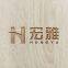 Jiangsu Hongya Wood Co.,Ltd