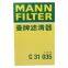 Original Genuine MANN Fahrerhausfilter, Kraftfahrzeugmotorenfilter C31035 17220-5A2-A00 für ACURA HONDA