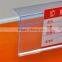 supermarket data strip label holder