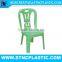 inspired Eiffel Retro Plastic Dining Office Lounge CHILD CHAIR SEAT