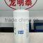 Batch Production of Truck Engine Parts Hydraulic Filter
