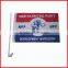 30*45cm flag for car in high quality,advertising flag,custom car flag
