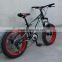 2015 20 inch 4.0 Fat bike road bike beach cruiser Fat tire bike(FT-20002)