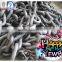 2016 NEW Grade U1 12.5mm-70mm self-color studless link anchor chain