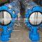lug and wafer type butterfly valve dn200 pn10