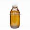 125ml Amber Glass Medicine Bottle