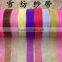 Christmas printed ribbon wholesale wired organza ribbon printing