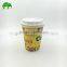 12oz Custom Printed Disposable Single Wall Paper Coffee Cups with lids