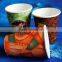 printed single wall PLA paper cup