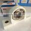 Belt Conveyor bearing mount SUCP 208-24