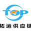 Express freight price concessions from Guangzhou, Shenzhen, China to Iran