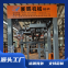 Automatic Hydraulic Brick Making Machine for Hollow/Solid Blocks | High Output