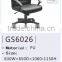 2016 Hot Selling Products Office Massage Chair ,Executive Office Computer Chair China Supplier                        
                                                Quality Choice