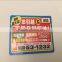 2016 wholesale cheap paper fridge magnet, pvc fridge magnet, fridge magnet supplier