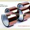 High Temperature Industrial Dark Brown Masking Tape