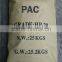 petrochemical fluid loss control agent PAC for oil drilling Polyanionic Cellulose