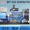 50kW gas generator with Deutz engine