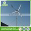 Cheap Price Best Selling Products mini 1kw horizontal axis wind turbine power price