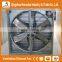 Heracles trade assurance HE-900 push-pull type ventilation exhaust fan for greenhouse equipment