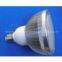 High Power RGB led spotlight