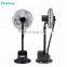 Portable air conditioner air cooler price air cooler fan