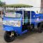 SHIFENG 7YP-1175D3  3 wheel cargo  tricycle dump truck