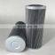 Factory direct hydraulic oil filter element RTE49D03B