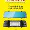 DKS-H9 (Stream Media Rear View Mirror) （hot）