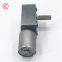 32mm Worm Gear Motor 6v 12V 12 Volt 24v Reduction Gearbox Motor for Vending Machines From Kegu Motor