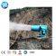 Fire Control Quartz Agriculture Dust Suppresion Cannon