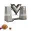 baokang industrial machines for spice mixing machine fine powder mixer v blender mixer