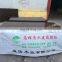High Quality  Film Faced 18mm  Construction Formwork Plywood marine
