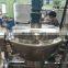 200 liter electric cooking pot commercial cooking pot