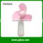 Factory Supply Lovely and Small Hand-held Mini Fan with Soft Blades