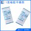 Scroll desiccant 1 g with cursor health products with moisture-proof agent