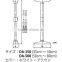 Turkey alibaba durable furniture falling prevention stretch bars made in Japan