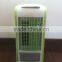 Portable electric small auto evaporative air cooler