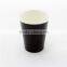 250ML Baby Pink Paper Cups/Drinking Paper Cups/Coffee Cups/Party Cups/Wedding Cups