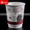 Printed disposable paper coffee take out cups