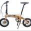 14'' 7S Folding Bicycle for sale