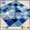 blue glass pool tile