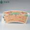 Tuoler Brand Good design paper cup sleeve for I am a not paper cup On Sale