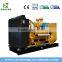 300kw power generator natural gas water cooled natural gas generator for sale