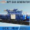 400kW 500kva biogas engine generator