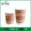 8oz Disposable customized good printing hot coffee insulated paper cups with lid for wholesale