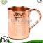 Copper Moscow Mule Hammered Mug 100% No Lining 16oz