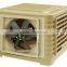 JHCOOL industrial evaporative air conditioner