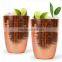 Copper Tumblers , Napa Tumbler,hammed Copper Tumbler/ copper glass