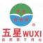 Guangzhou Jinggeli Electronics Technology Co.,Ltd.